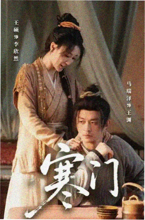 绝命毒师 人人影视高分剧集