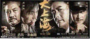 人人影视 动漫新番资讯